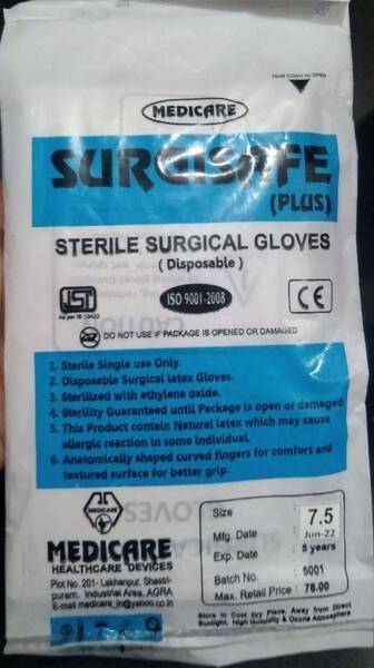 Rubber Gloves - Generic