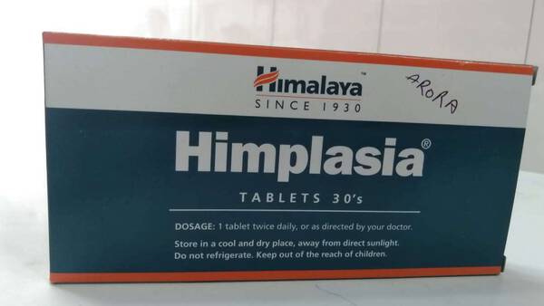 Himplasia Tablet - Himalaya
