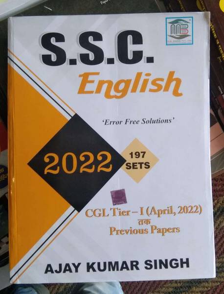 S.S.C English - MB Books