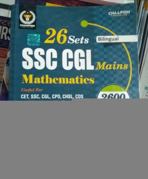 SSC Mathematics - Champion Publication