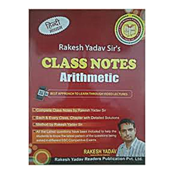 Class Notes Arithmetic - Career Will
