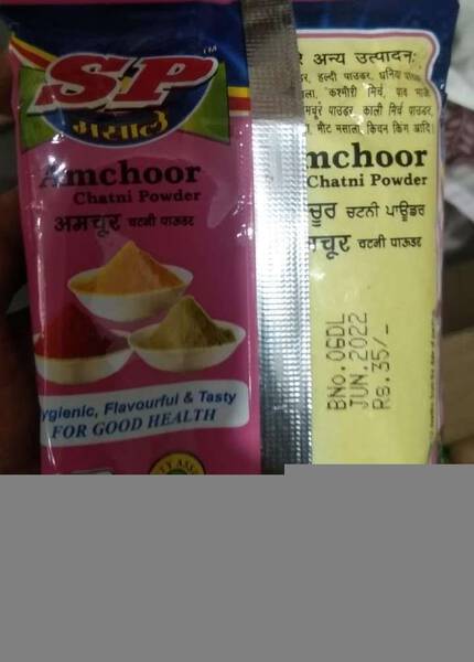 Amchoor powder - Generic