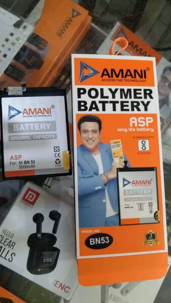 Mobile Phone Battery - Amani
