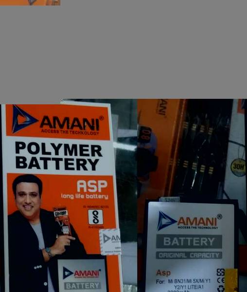 Mobile Phone Battery - Amani