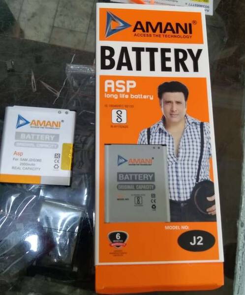 Mobile Phone Battery - Amani