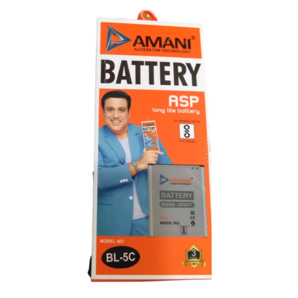 Mobile Phone Battery - Amani