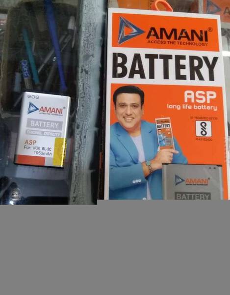 Mobile Phone Battery - Amani