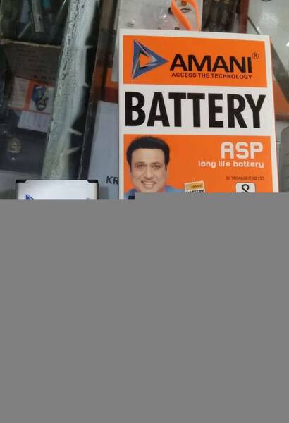 Mobile Phone Battery - Amani
