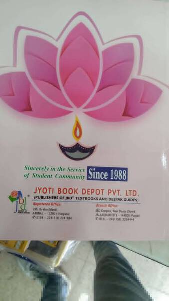 Hindi Guide - Deepak