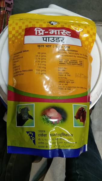 Pre-Mast Powder - Rakesh Pharmaceuticals