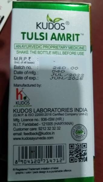 Tulsi Amrit - Kudos Ayurveda