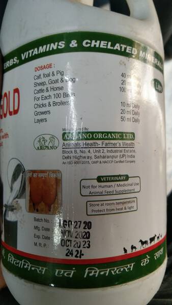 Feed Supplement - Argano Organic