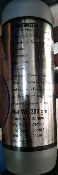 Easy Jet Paste - Aminorich Nutrients