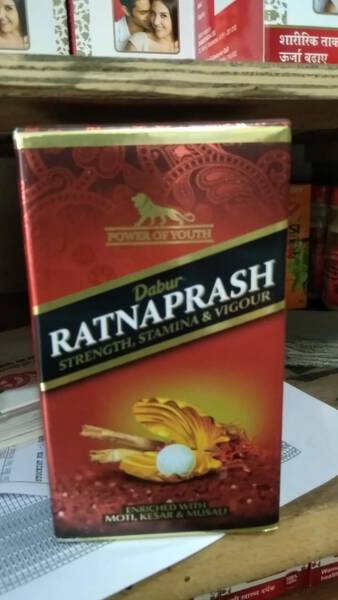 Ratnaprash - Dabur