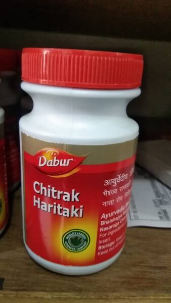 Chitrak Haritaki - Dabur