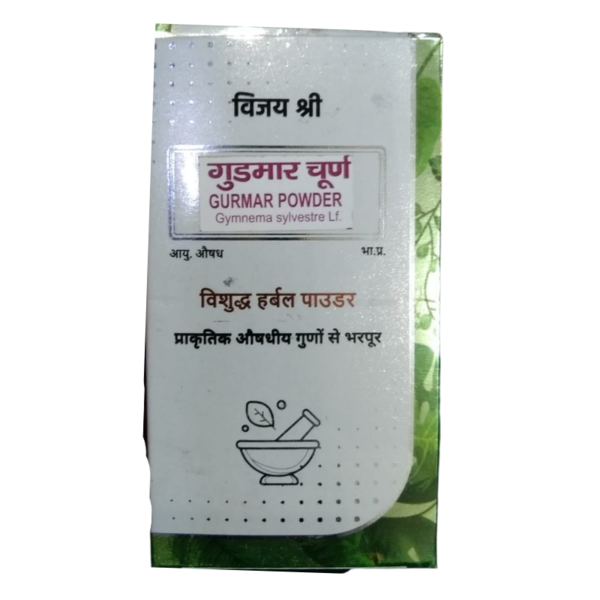 Gurmar Powder - Vijayshree Pharmaceuticals