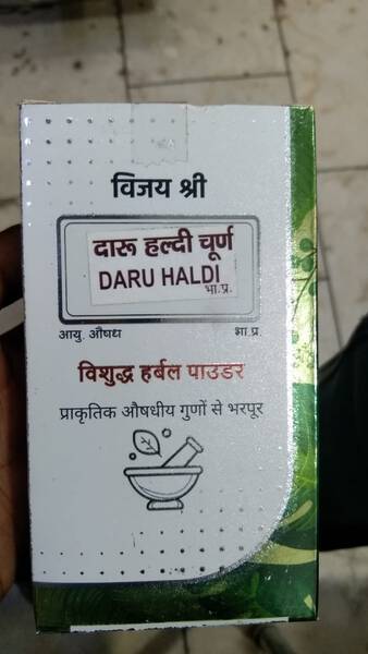 Daru Haldi Churna - Generic