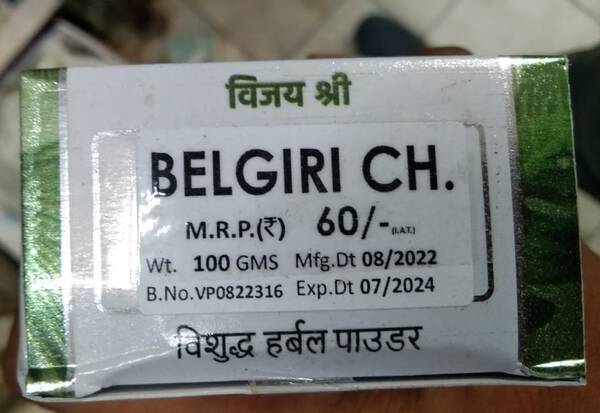 Belgiri Powder - Vijayshree Pharmaceuticals