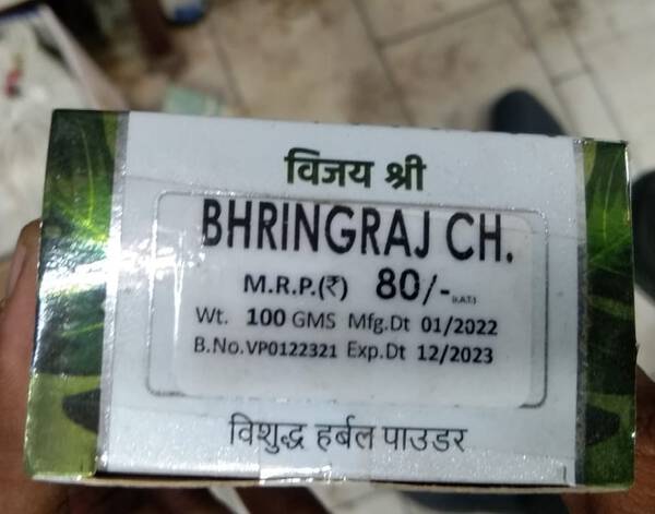 Bhringraj Powder - Vijayshree Pharmaceuticals