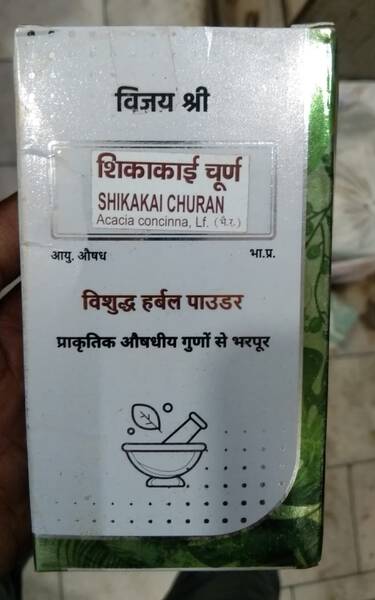 Shikakai Churan - Vijayshree Pharmaceuticals