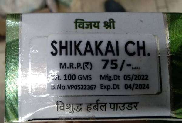 Shikakai Churan - Vijayshree Pharmaceuticals
