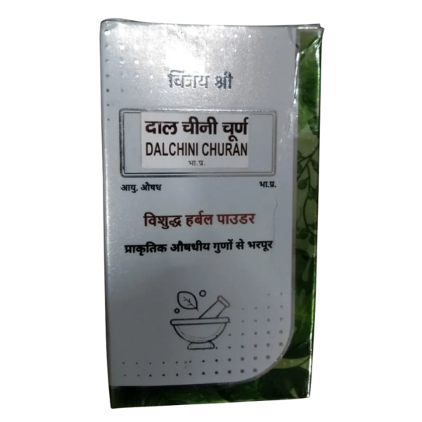 Dalchini Churna - Vijayshree Pharmaceuticals