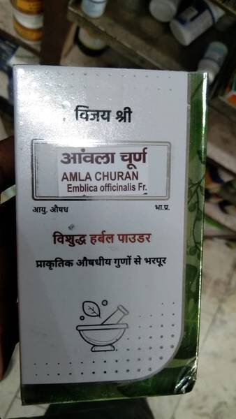 Amla Churna - Vijayshree Pharmaceuticals