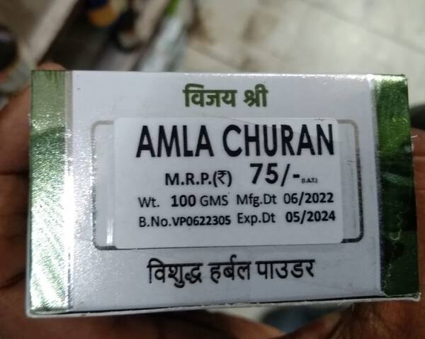 Amla Churna - Vijayshree Pharmaceuticals