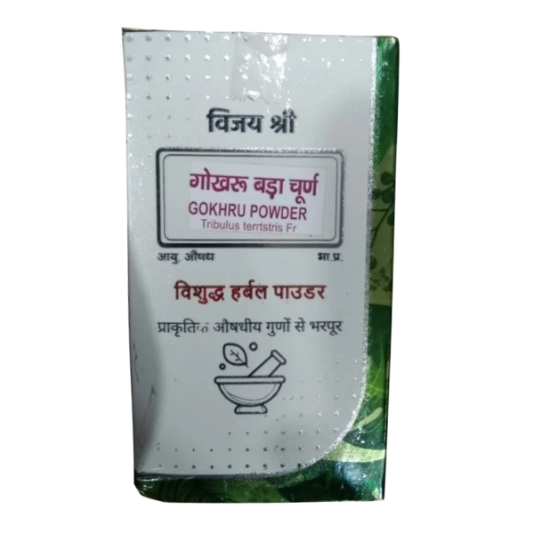 Gokhru Powder - Vijayshree Pharmaceuticals