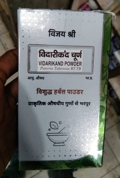 Vidarikand Powder - Vijayshree Pharmaceuticals