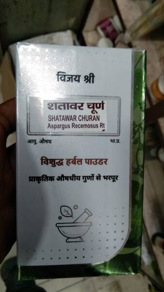 Shatavar Churan - Vijayshree Pharmaceuticals