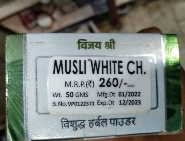 Musli White Churan - Vijayshree Pharmaceuticals