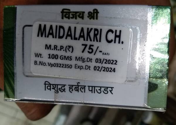 Kark Maida Powder - Vijayshree Pharmaceuticals