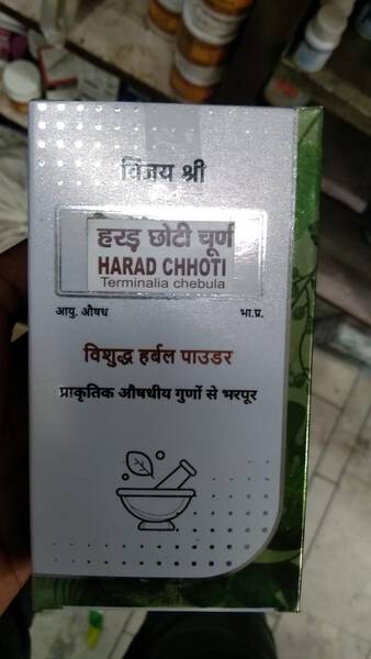 Hard Chhoti Churan - Vijayshree Pharmaceuticals