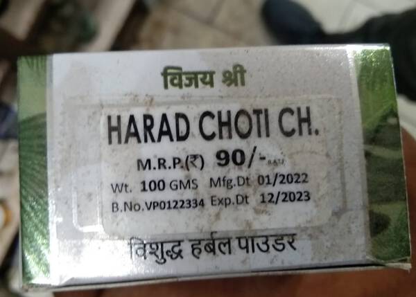 Hard Chhoti Churan - Vijayshree Pharmaceuticals