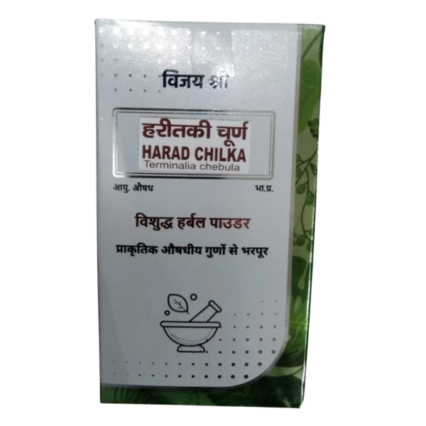 Harad Chilka Powder - Vijayshree Pharmaceuticals