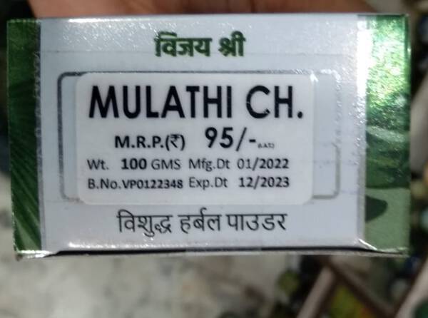 Yasthimadhu Churan - Vijayshree Pharmaceuticals