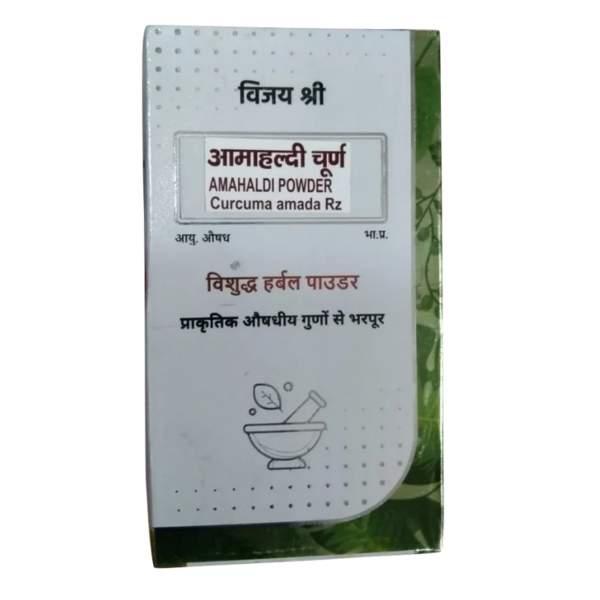 Amba Haldi Powder - Vijayshree Pharmaceuticals