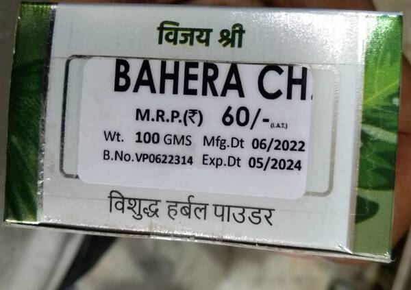 Bahera Churan - Vijayshree Pharmaceuticals