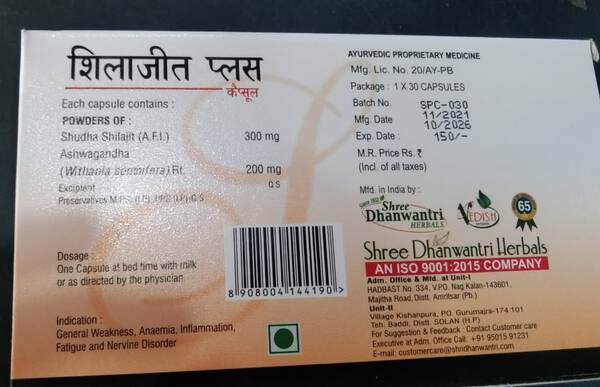 Shilajit Capsule - Shree Dhanwantri Herbals