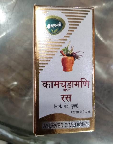 Kamchudamani Ras - Shree Dhanwantri Herbals