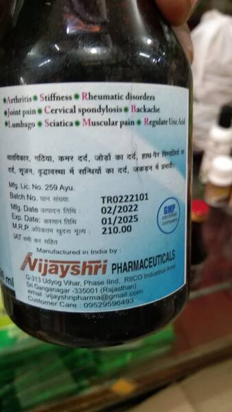 Ruma Pain Syrup - Vijayshree Pharmaceuticals