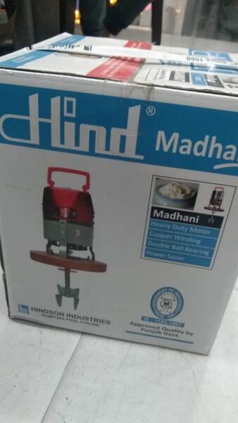 Madhani - Hind