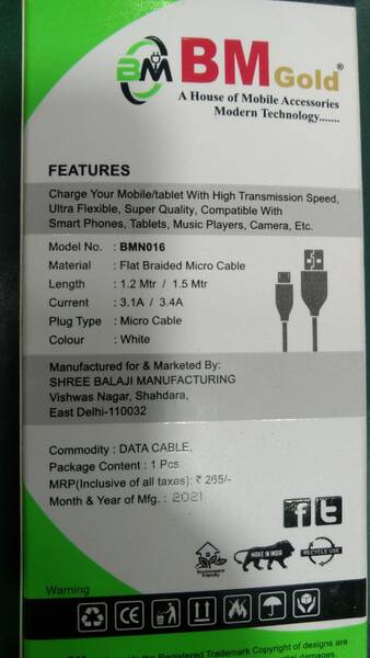Data Cable - BM Gold