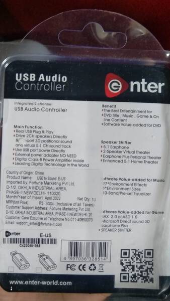 USB Audio Controller - Enter