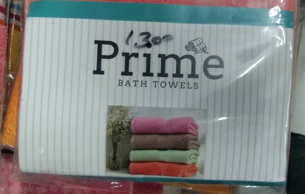Bath Towel - Generic