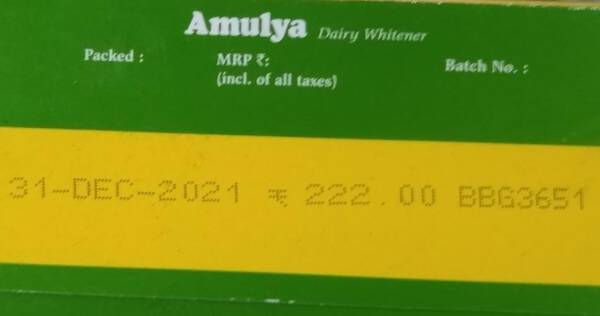 Milk Powder - Amulya