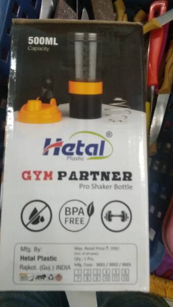 Gym Shaker - Hetal Plastic