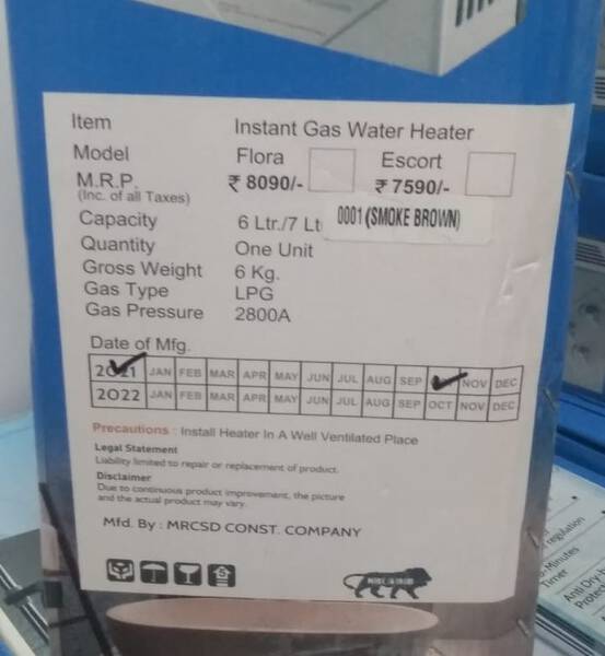Gas Water Heater - Mtecq