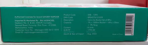 Ice Bucket Set - Sanjeev Kapoor